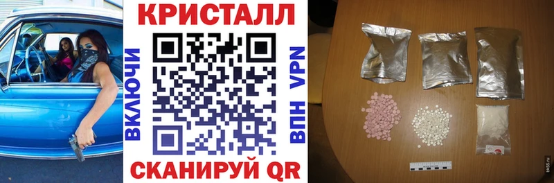 Амфетамин Розовый  наркота  Узловая 