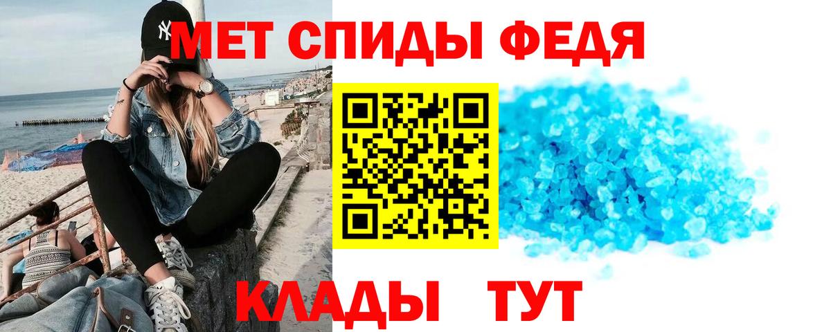 Амфетамин Premium Узловая