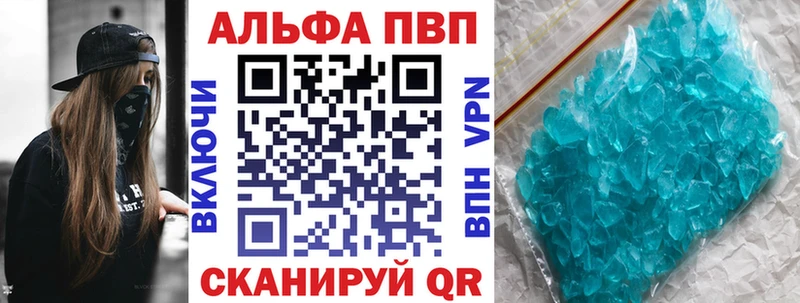 APVP крисы CK  маркетплейс формула  Узловая  где купить  