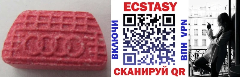 Ecstasy Punisher  купить   Узловая 