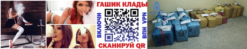 ГАШИШ hashish  как найти   Узловая 