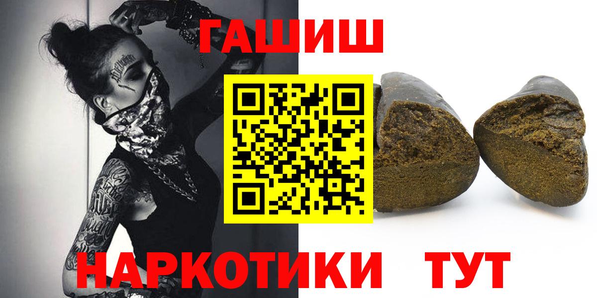 Узловая  Канабис  Экстази  МЕФ   Вход с VPN  Гашиш  ГАШИШ  COCAIN 