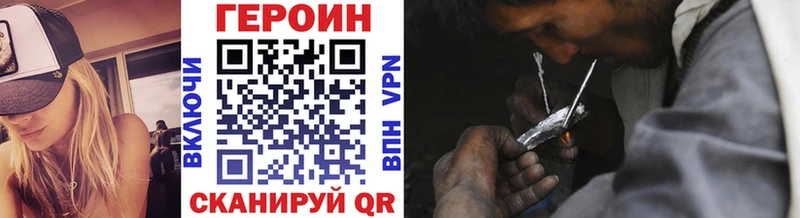 цены наркотик  Узловая  Героин гречка 
