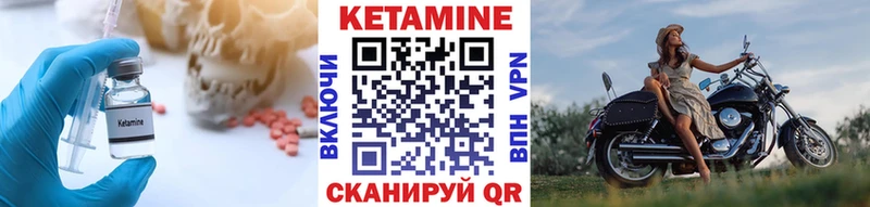 купить наркотики цена  Узловая  Кетамин VHQ 