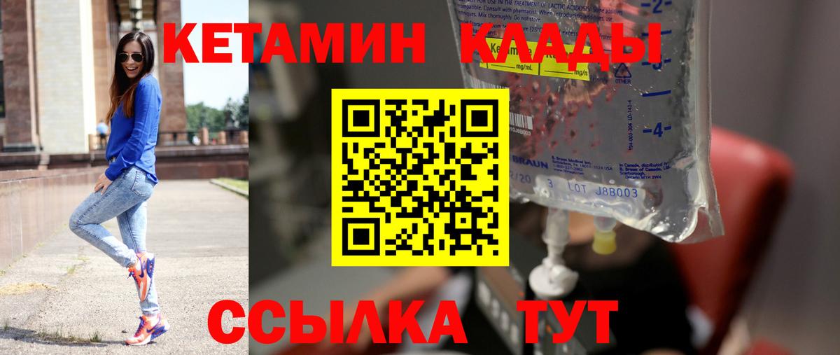 Кодеин Узловая