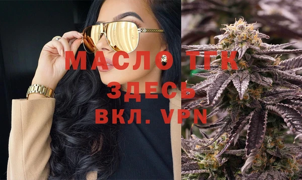 дистиллят марихуана Рославль