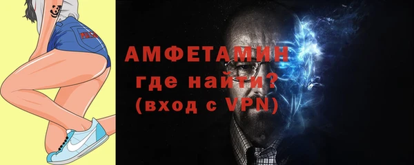 бошки Россошь