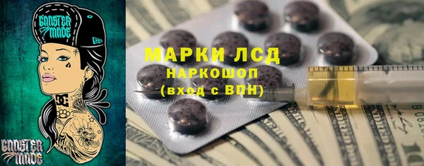 кокаин премиум Алексеевка