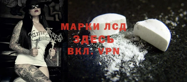 кокаин премиум Алексеевка