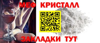 MDMA Premium VHQ Нарткала