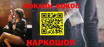 дистиллят марихуана Наро-Фоминск