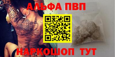 дистиллят марихуана Наро-Фоминск