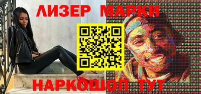 дистиллят марихуана Наро-Фоминск