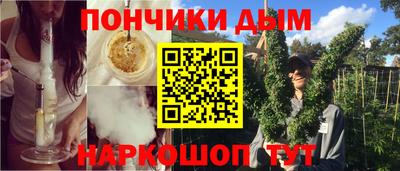 дистиллят марихуана Наро-Фоминск