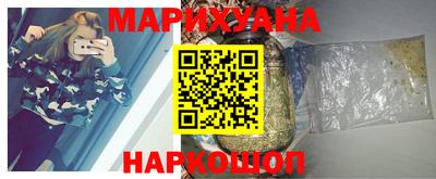 дистиллят марихуана Наро-Фоминск