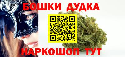 дистиллят марихуана Наро-Фоминск