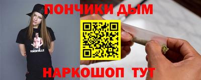 дистиллят марихуана Наро-Фоминск