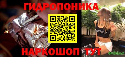 дистиллят марихуана Наро-Фоминск