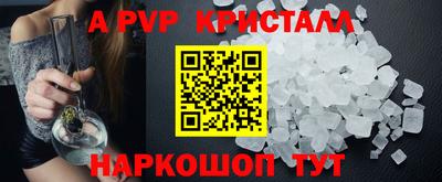 дистиллят марихуана Наро-Фоминск