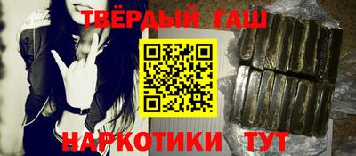 дистиллят марихуана Наро-Фоминск
