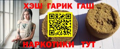 дистиллят марихуана Наро-Фоминск
