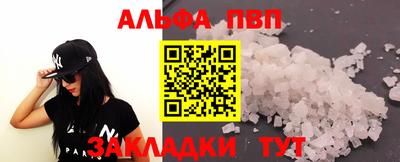 дистиллят марихуана Наро-Фоминск