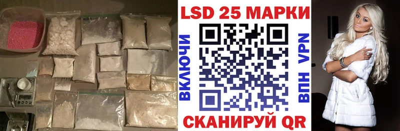 ЛСД экстази ecstasy  Узловая 