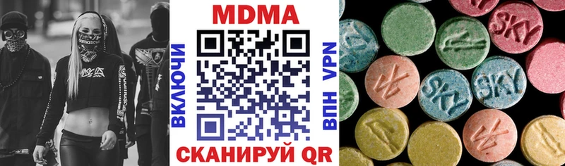 МДМА Molly  Узловая 
