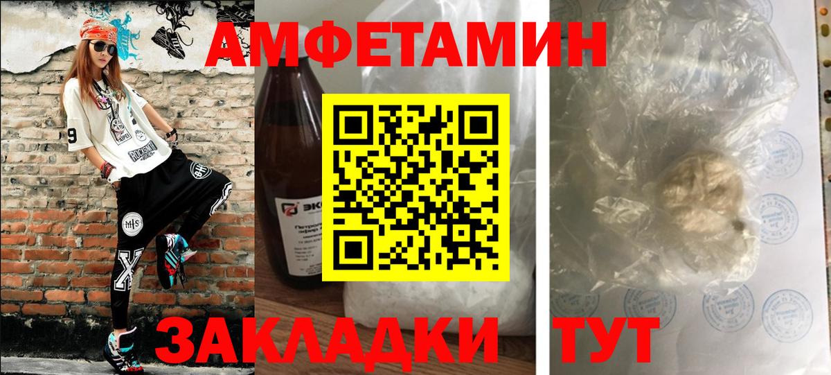 Метамфетамин кристалл Узловая