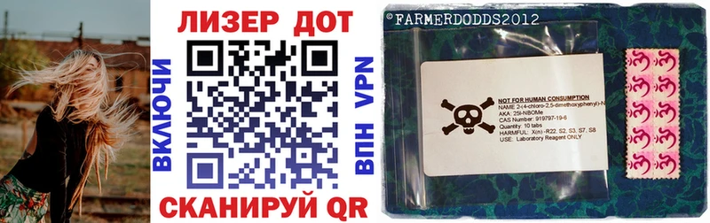 Марки N-bome 1500мкг Узловая