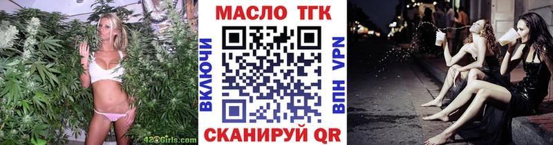 Дистиллят ТГК концентрат  закладки  kraken ONION  Узловая 