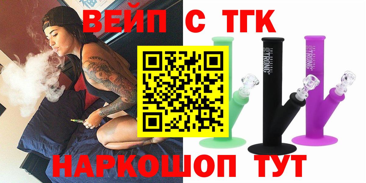 MEGA онион  цены   Вход с VPN  Дистиллят ТГК жижа  Дистиллят ТГК Wax  Узловая 