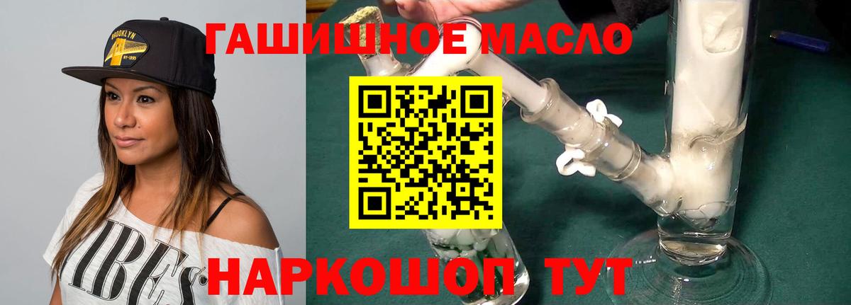 Дистиллят ТГК вейп Узловая