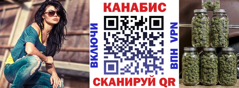 Бошки марихуана сатива нарко площадка как зайти Узловая